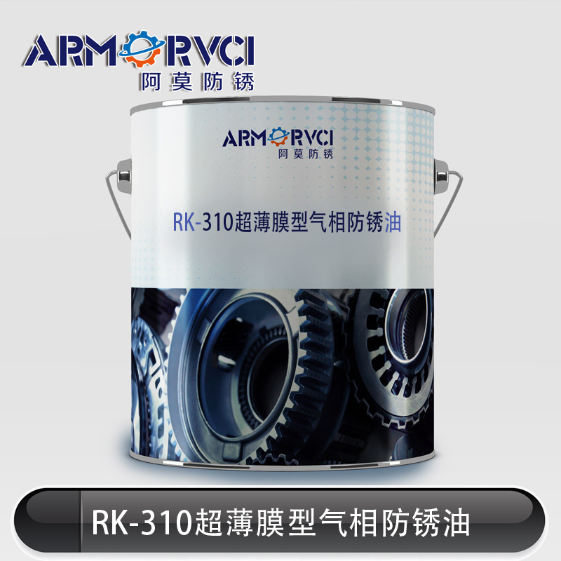 RK-310