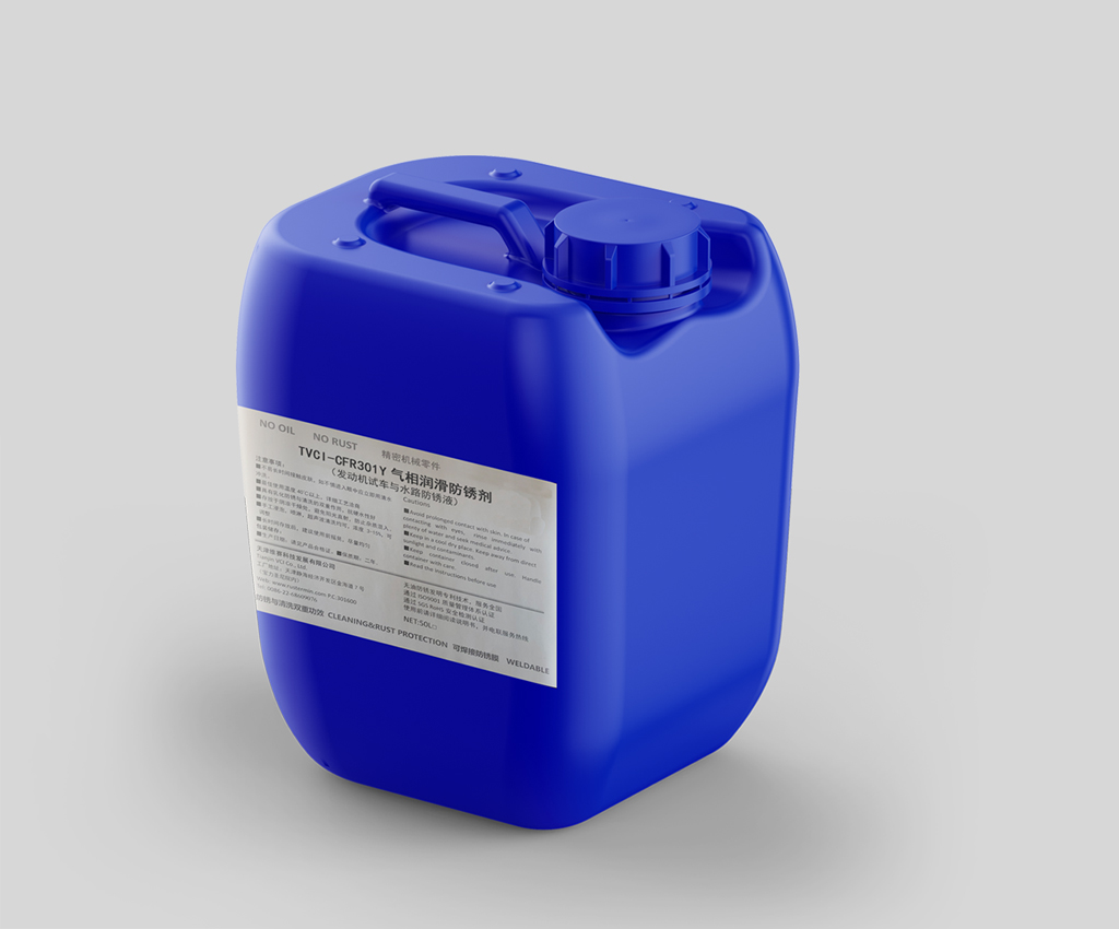 TVCI-CFR301Y.jpg