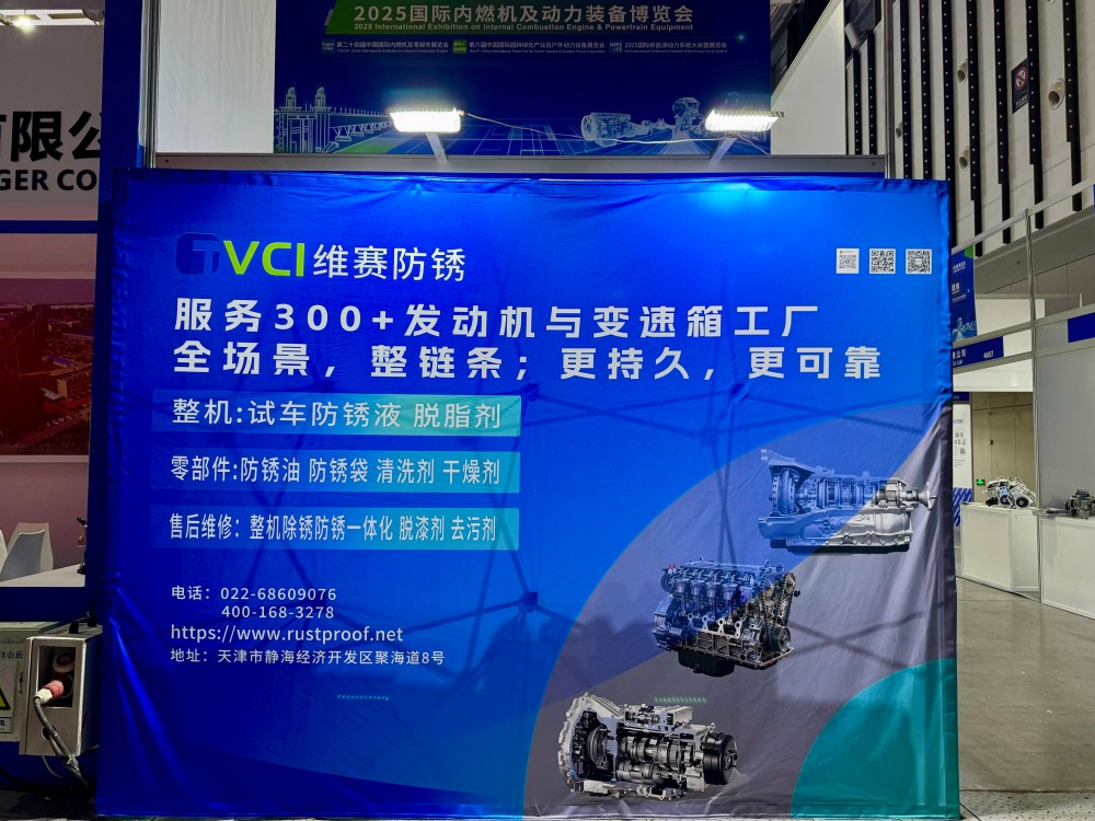 防銹油生產(chǎn)廠家 防銹油生產(chǎn)廠家