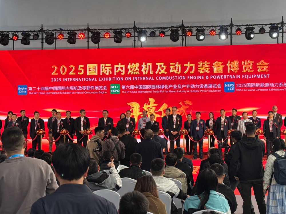 2025國(guó)際內(nèi)燃機(jī)博覽會(huì) 2025國(guó)際內(nèi)燃機(jī)博覽會(huì)