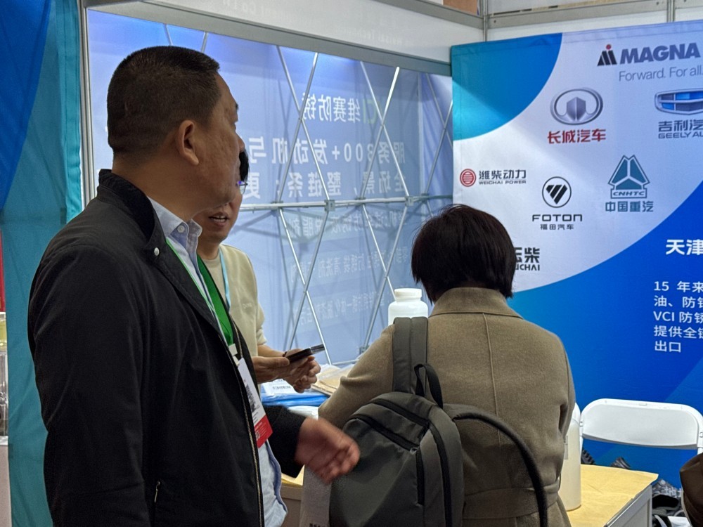 發動機全場景防銹