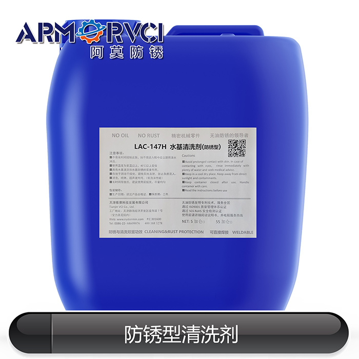 高壓噴淋清洗劑